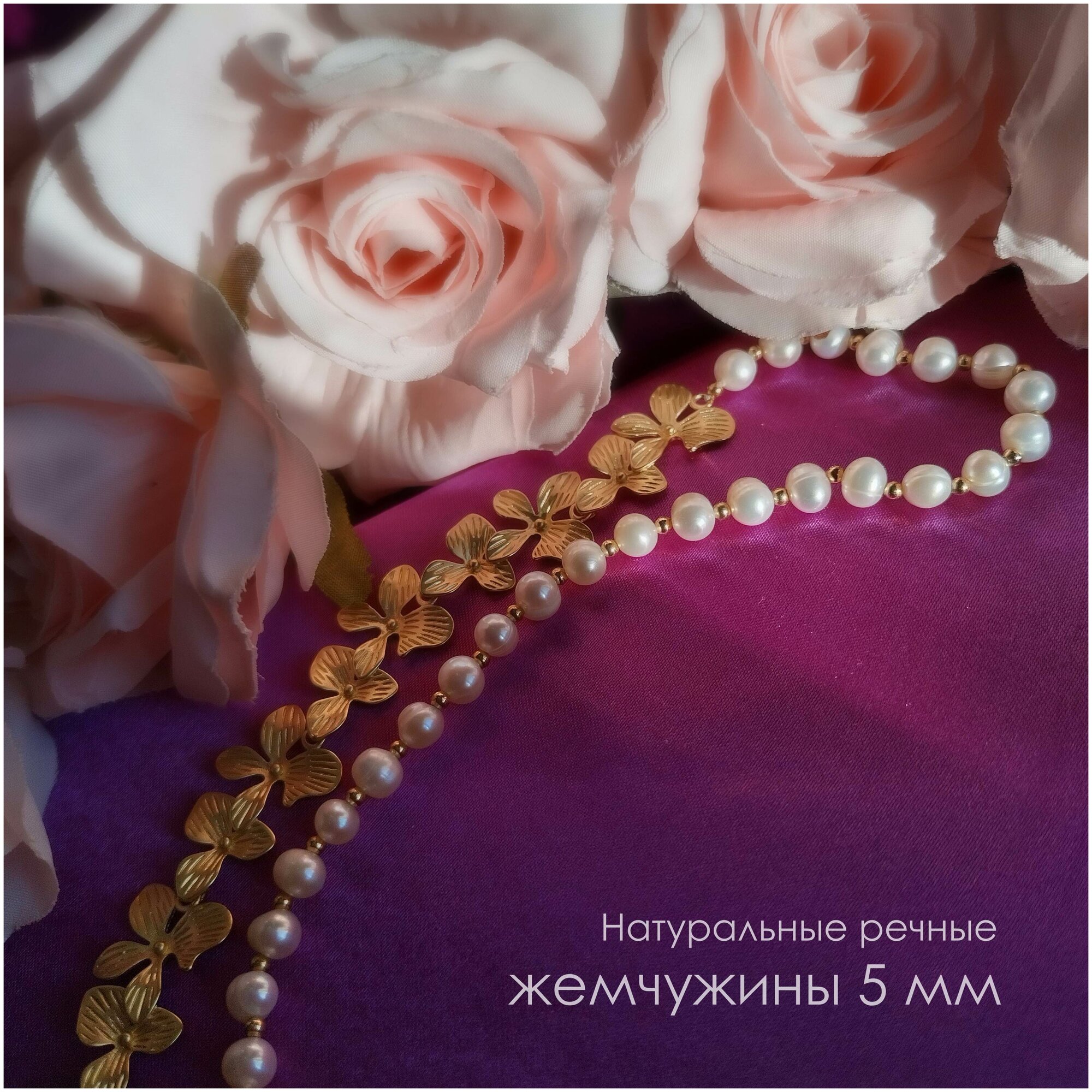 Колье Golden Line, жемчуг пресноводный