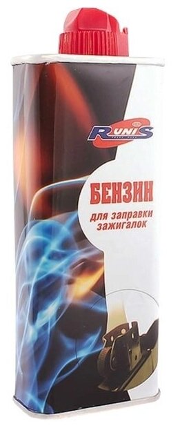 Бензин для заправки зажигалок RUNIS высокоочищенный в жестяной таре с дозатором, 133 мл. - фотография № 2