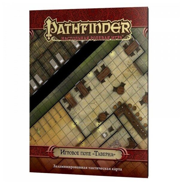 Pathfinder. Настольная ролевая игра. Игровое поле "Таверна" Hobby World - фото №4