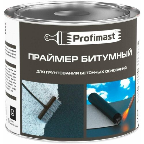 Праймер битумный PROFIMAST, 1,8кг, 2л