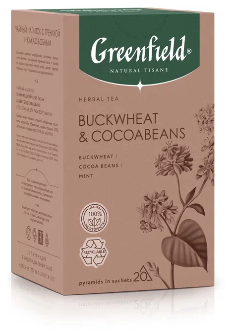 Greenfield Buckwheat & Cocoabeans (1,8гх20п) - фотография № 1