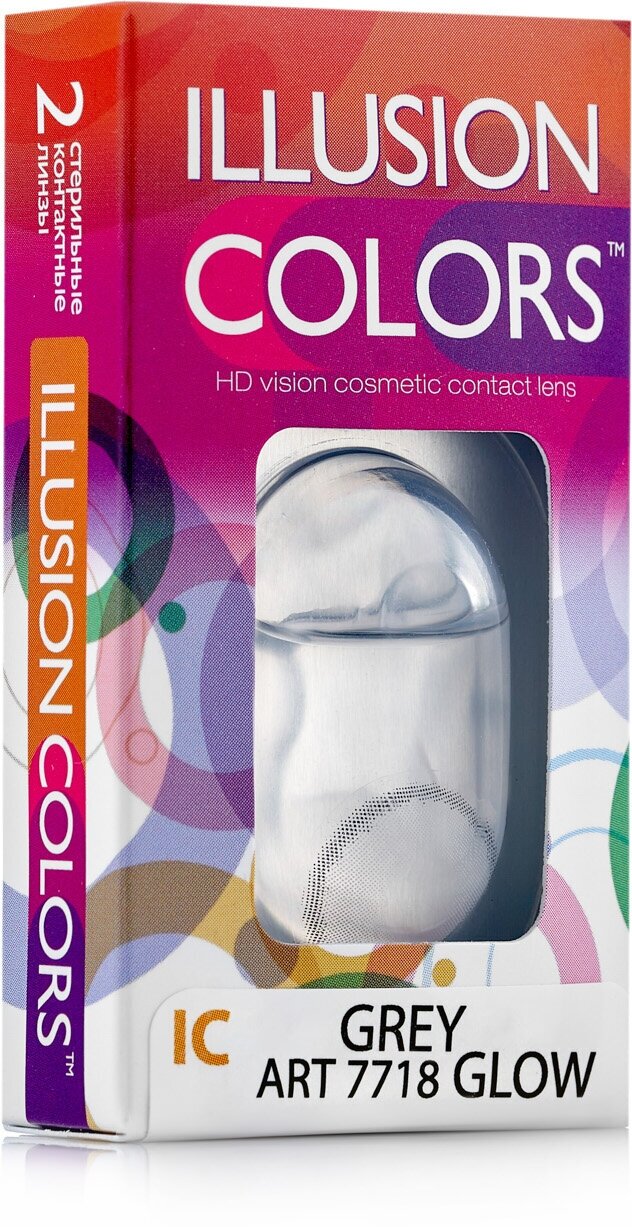 Цветные контактные линзы ILLUSION GLOW GREY, R8.6, PWR -2.5