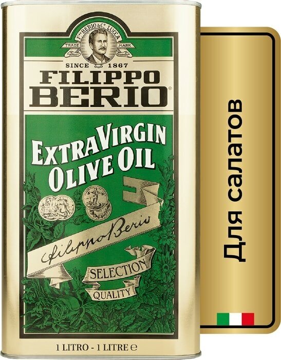 Масло оливковое Filippo Berio Extra virgin нерафинированное 1л