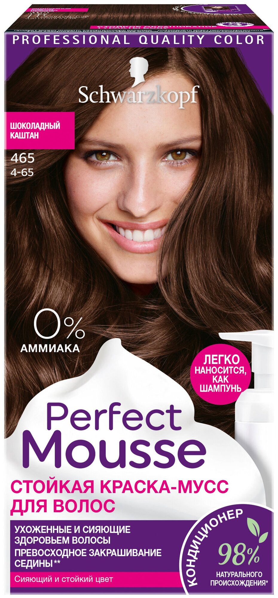 PERFECT MOUSSE     465   92,5 