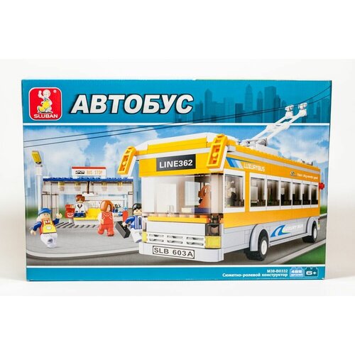 Конструктор пластик Автобусная остановка с фигуркой 465 деталей