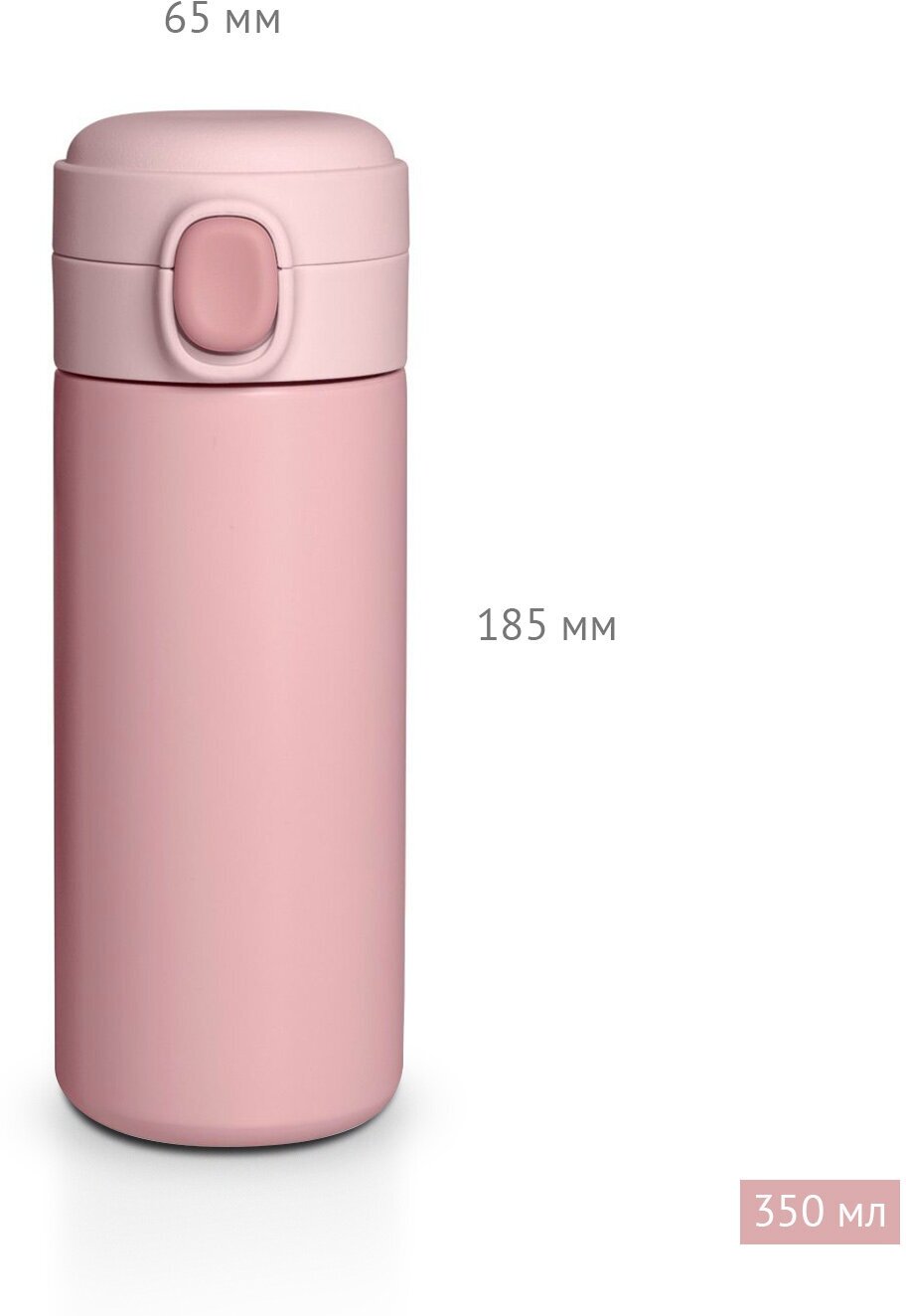 Термос термокружка розовая 350мл с блокировкой открытия - фотография № 2