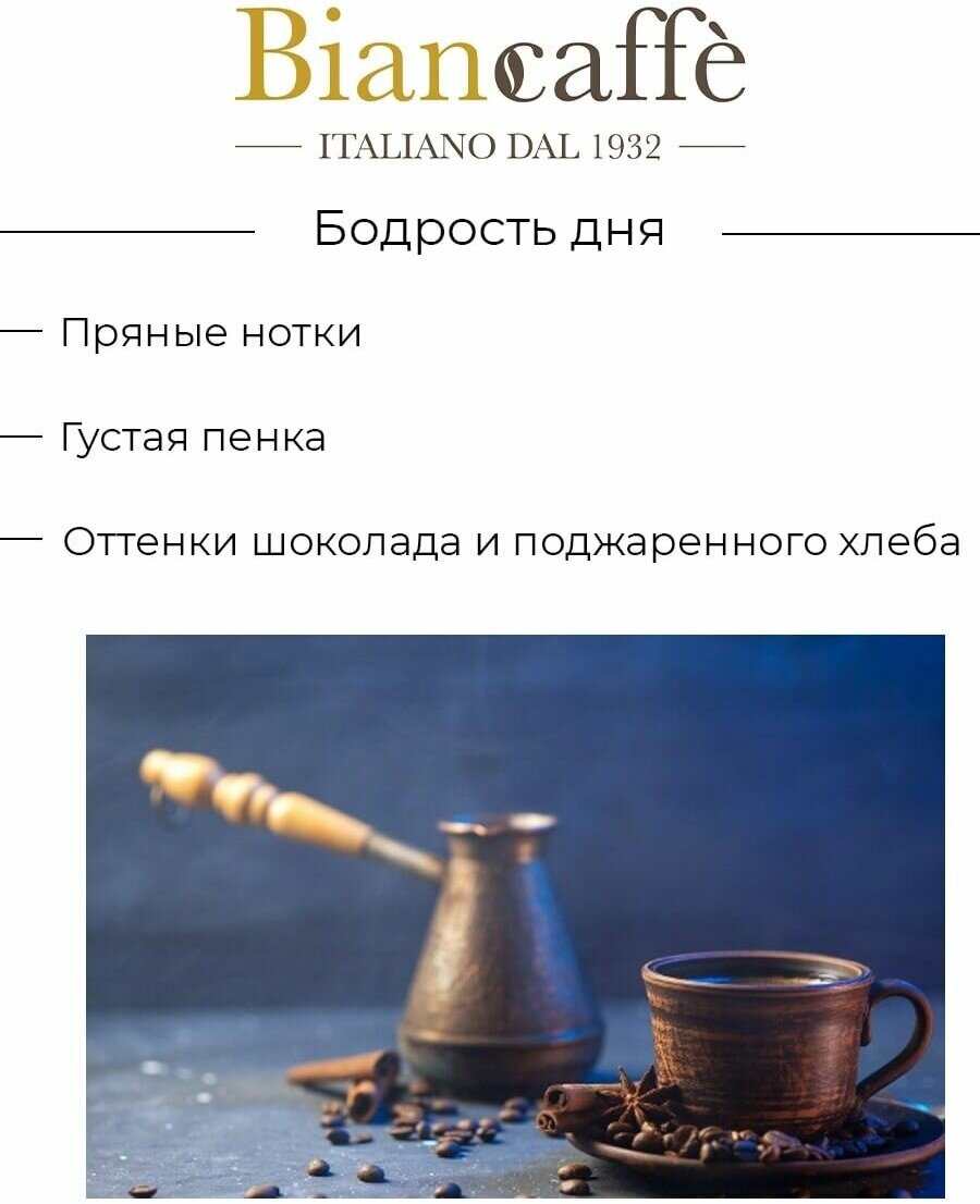 Кофе молотый INTENSO 500 г (250г×2) - фотография № 4