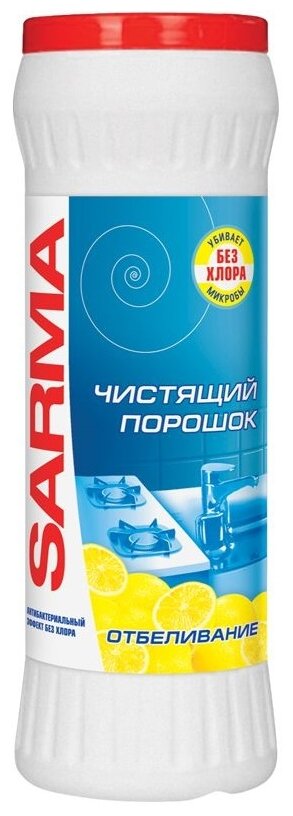 SARMA порошок чистящий Отбеливание, 0.4 л