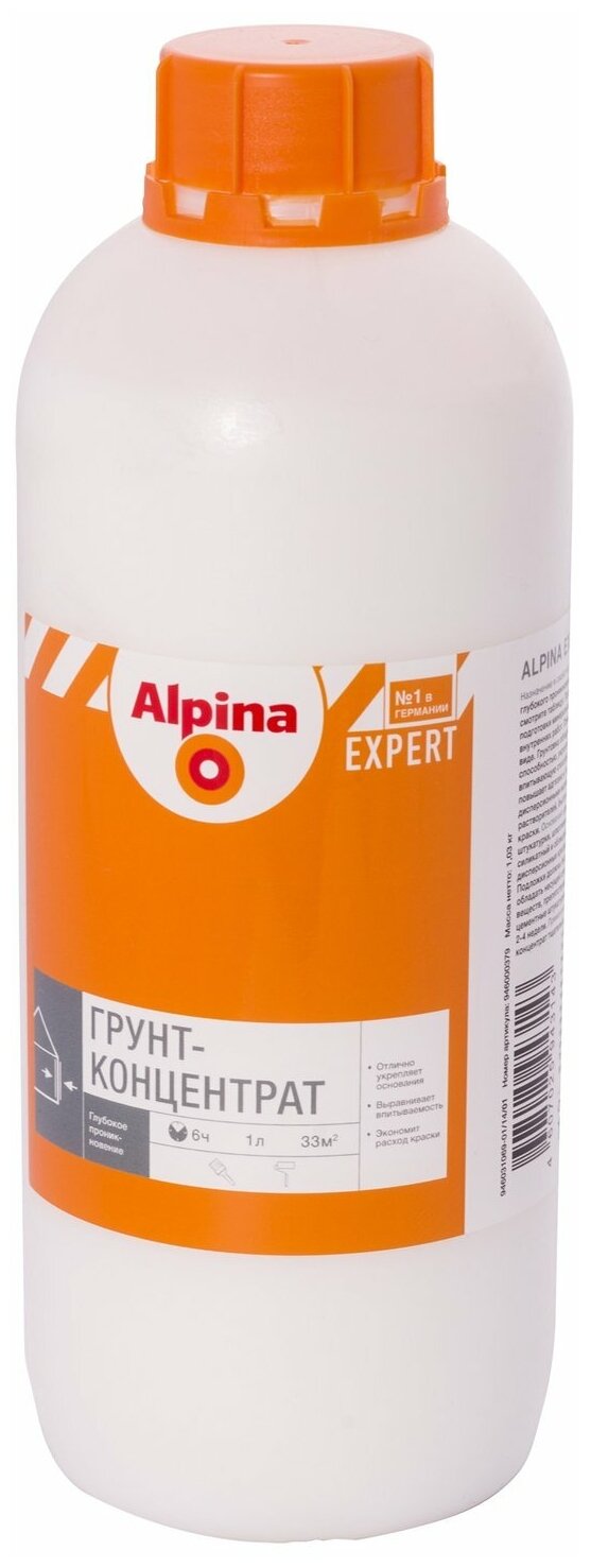 Грунтовка для наружных и внутренних работ Alpina EXPERT Грунт-концентрат, 1 л