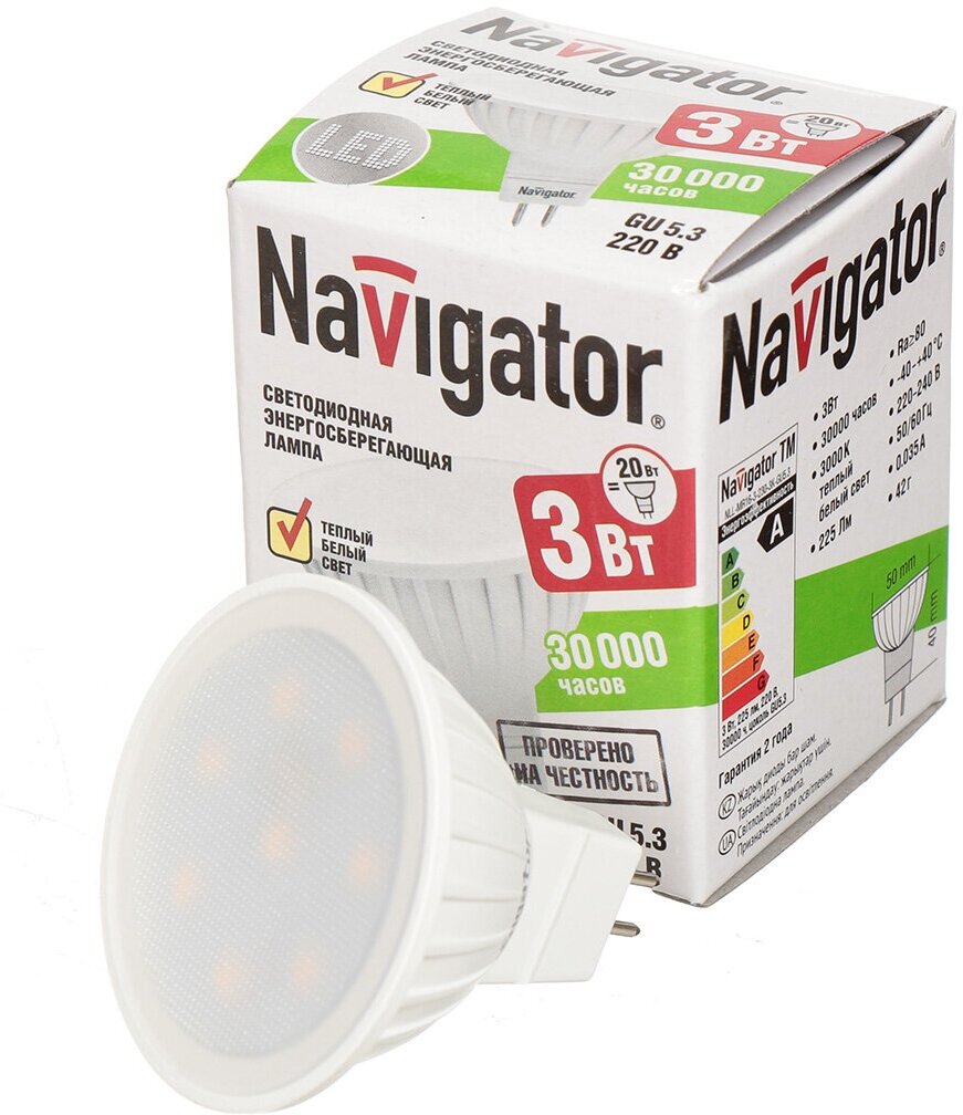 Лампа светодиодная Navigator 94255, GU5.3, MR16, 3 Вт, 3000 К - фотография № 4