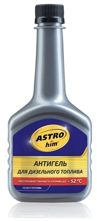 Присадка депрессорная Astrohim "Антигель" для дизельного топлива 300 Мл