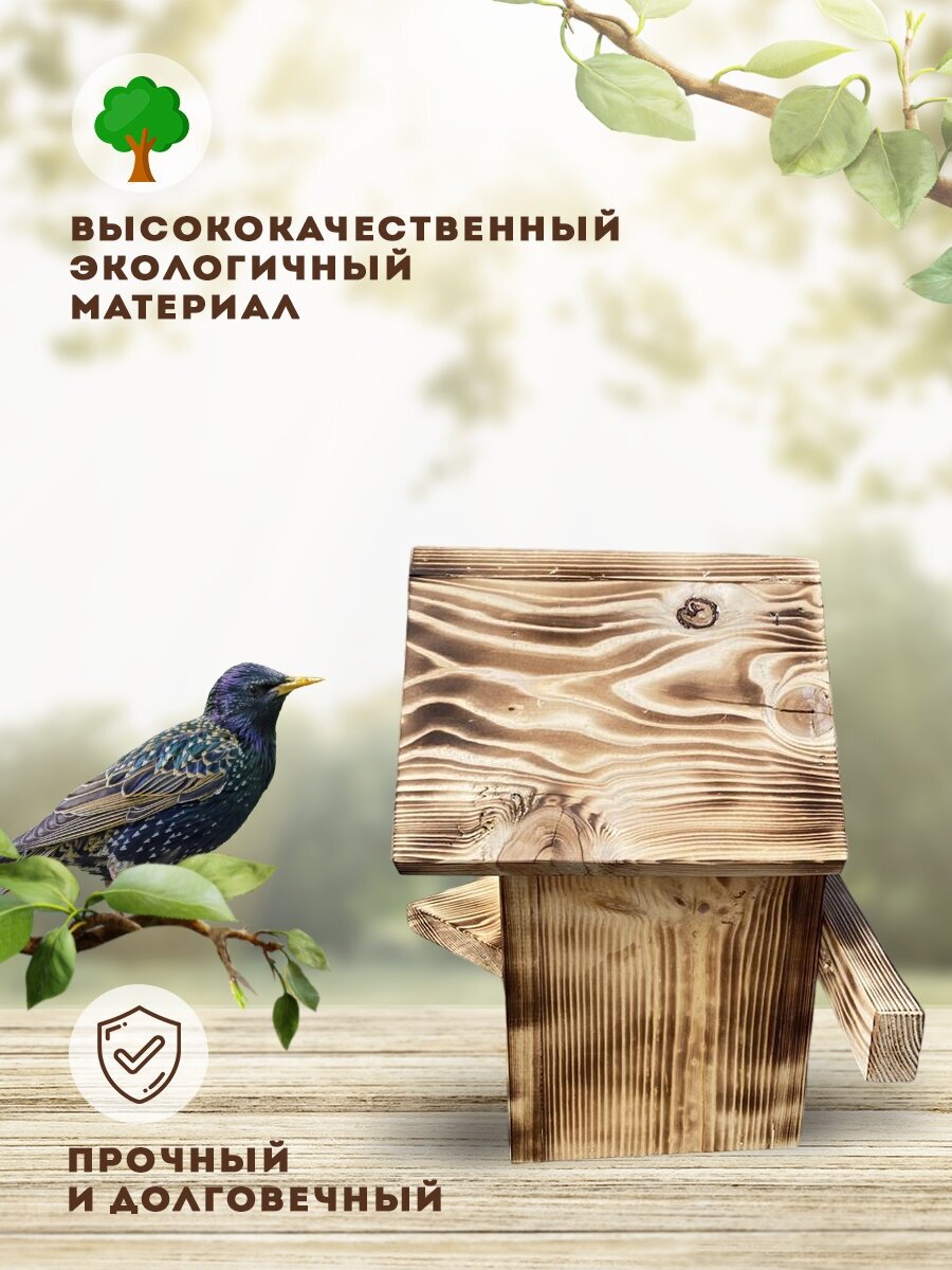 Скворечник для птиц деревянный - фотография № 4