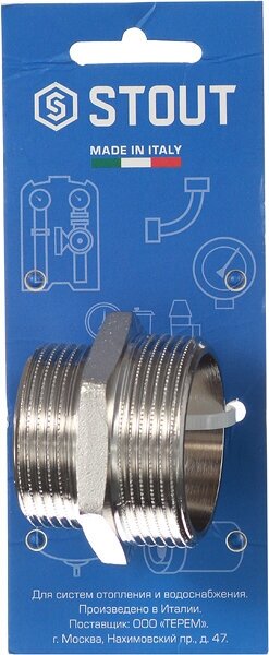 Ниппель Stout 1 1/2"x1 1/4" наружная резьба никелированная латунь SFT-0004-112112 - фото №8