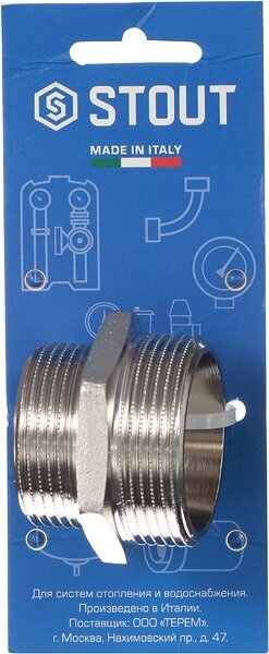 Фитинг резьба ниппель STOUT SFT-0004-112114