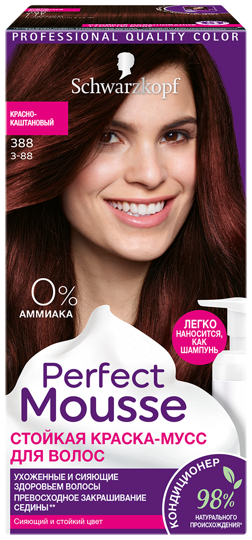 PERFECT MOUSSE 388 -, 92,5 