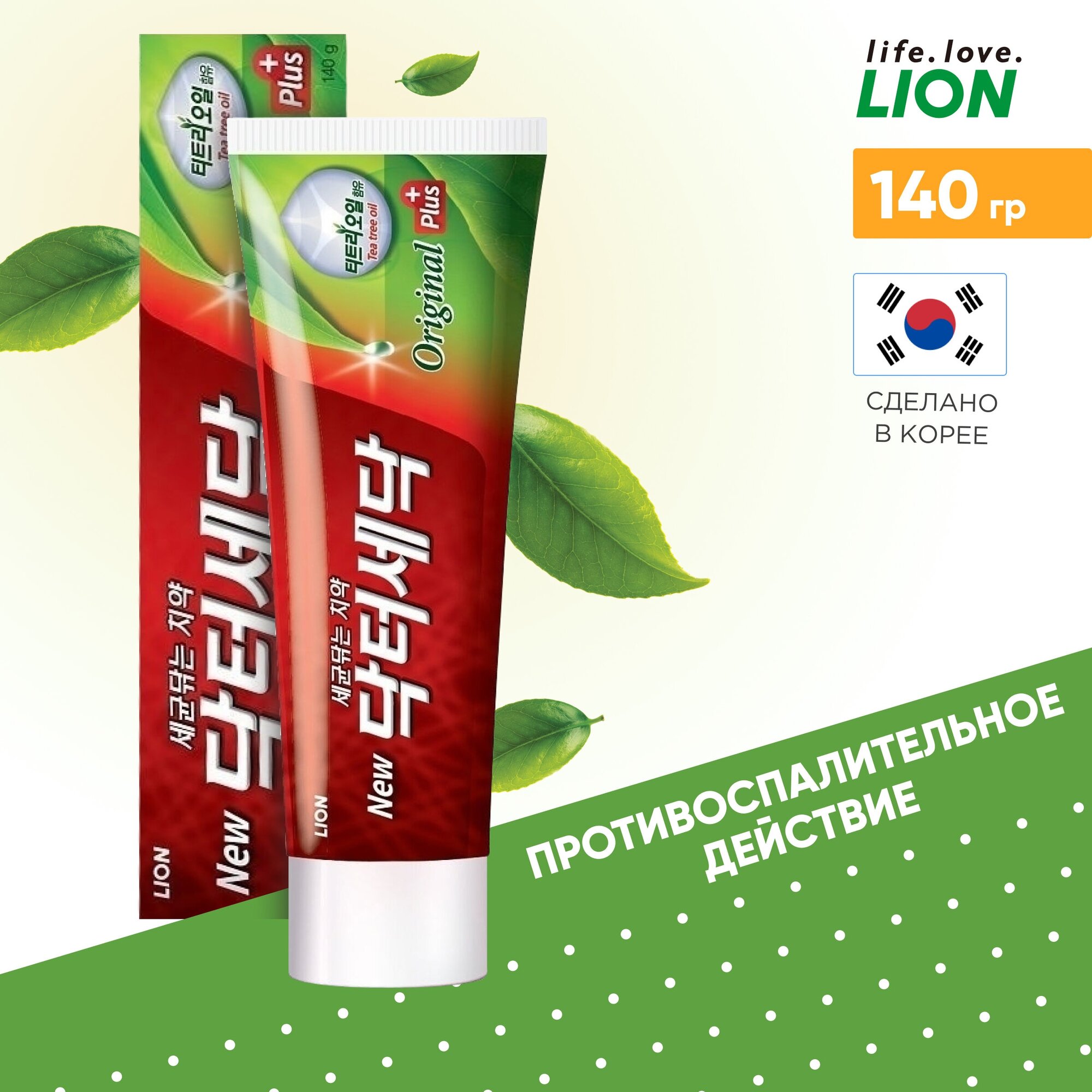 LION Зубная паста с экстрактом масла чайного дерева «DR. SEDOC»,140 гр.