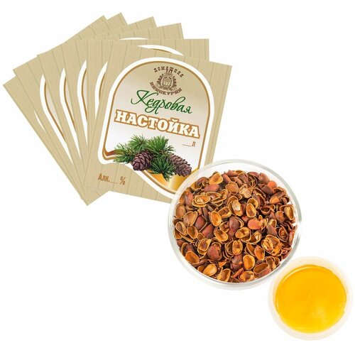 Набор для приготовления настойки 