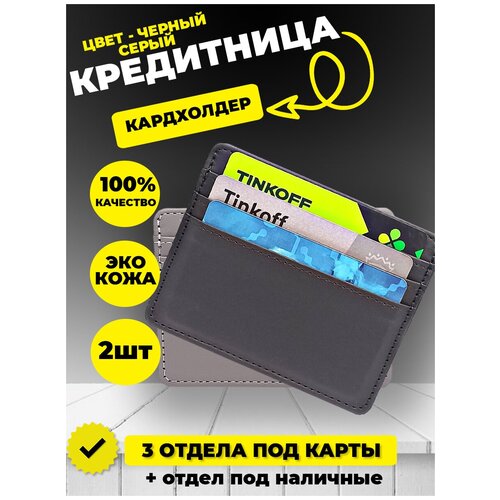 фото Визитница для карт картхолдер женский кредитница мужская цвет голубой, черный rm-moskva
