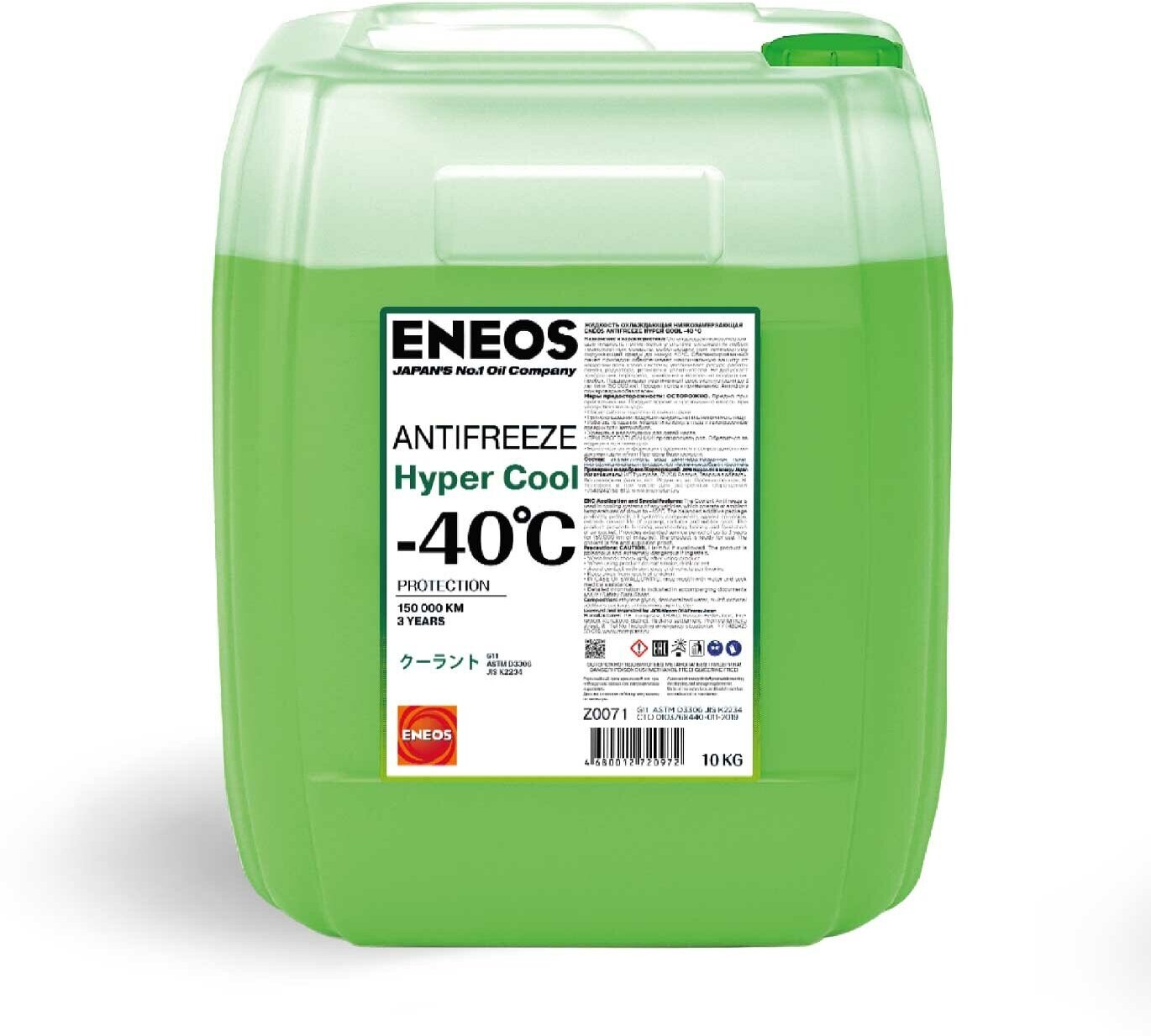 фото Eneos Antifreeze Hyper Cool -40°c 10кг (Green) ENEOS арт. Z0071