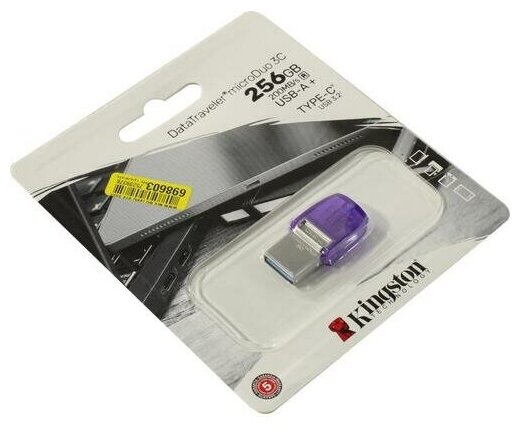 Флешка Kingston DataTraveler microDuo 3C 256ГБ USB3.0 фиолетовый (DTDUO3CG3/256GB) - фото №4