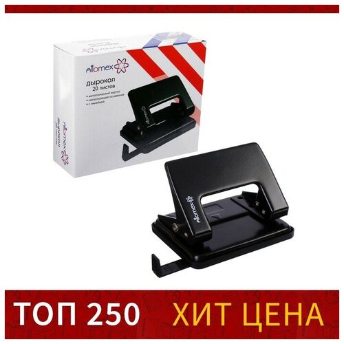 Attomex Дырокол металлический 20 листов, Attomex, форматная линейка, чёрный дырокол 25л attomex металлический с линейкой в картонной коробке черный 4020312