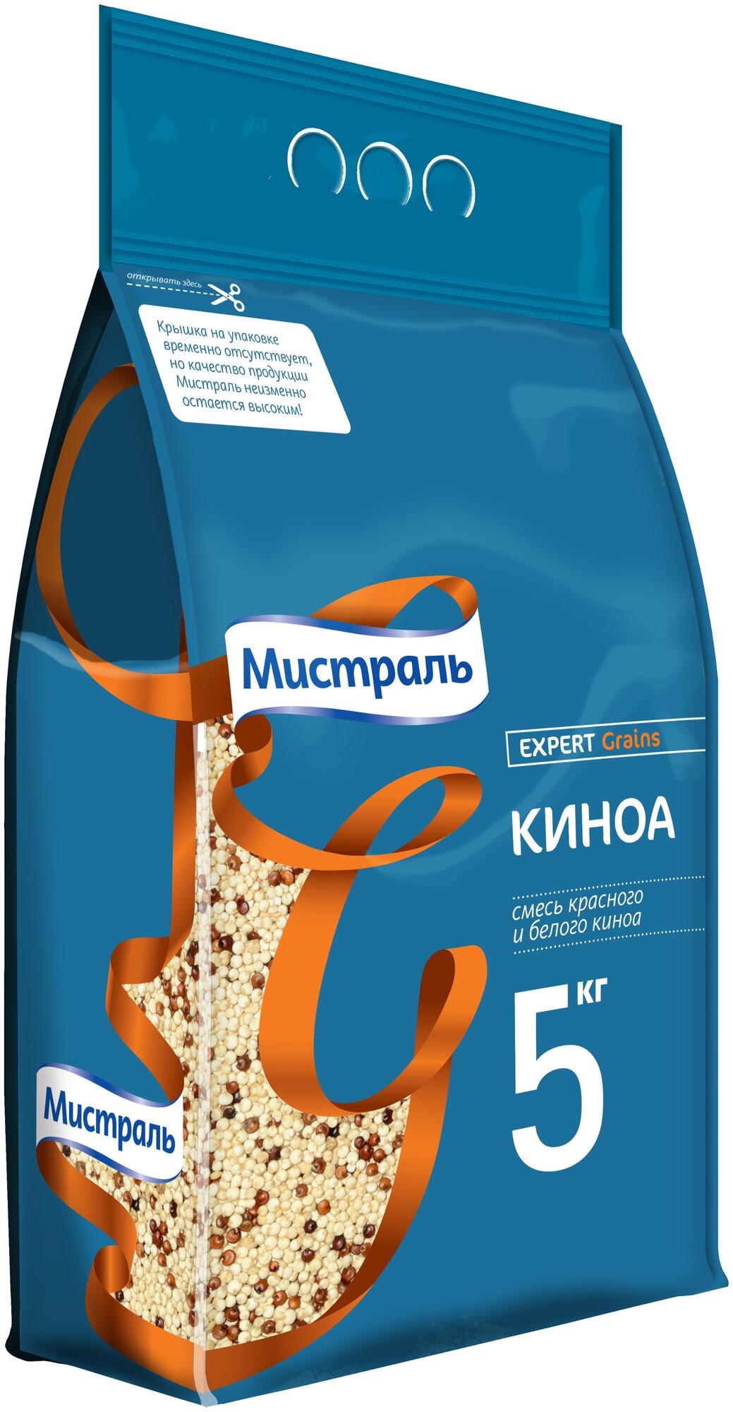 Мистраль Киноа, 5 кг