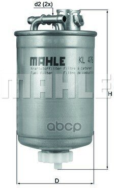 Фильтр Топливный Mahle/Knecht арт. KL476D