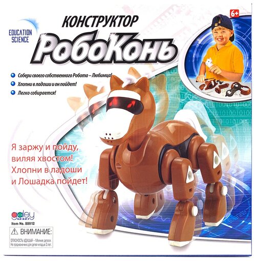 Конструктор Galey Toys Education Science 88012 Робоконь, 9 дет.