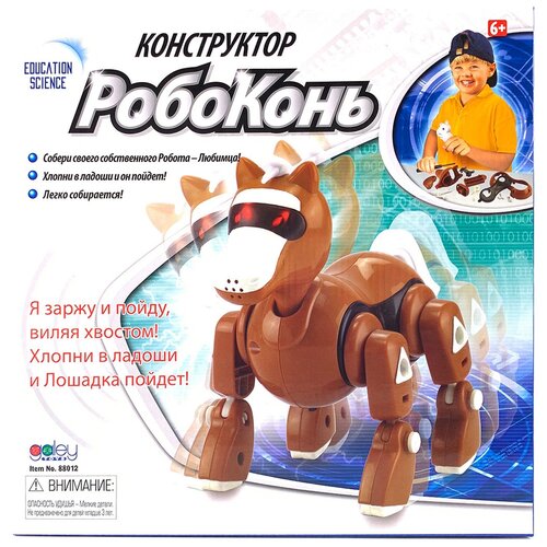 galey toys гончарный круг 2 в 1 80862 Конструктор Galey Toys Education Science 88012 Робоконь, 9 дет.