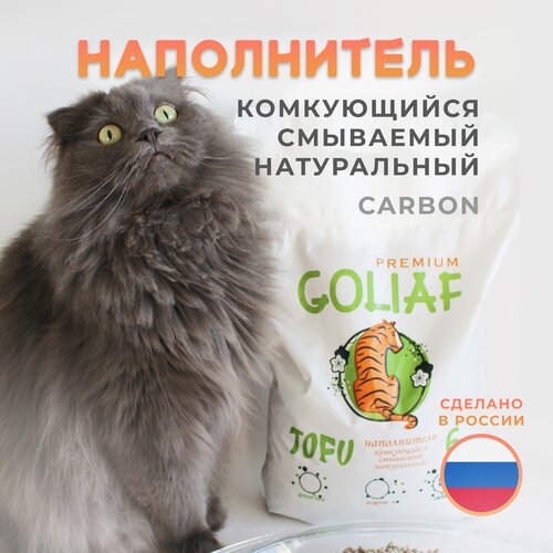 Соевый наполнитель Goliaf Зеленый чай