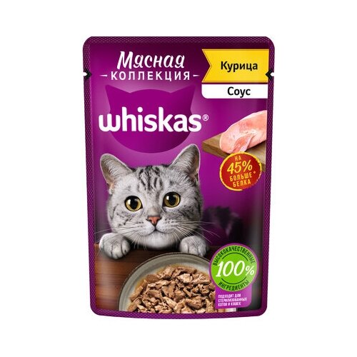 Whiskas Влажный корм «Мясная коллекция» для кошек с курицей 75г 1023330110244945 0,075 кг 53682 (26 шт)