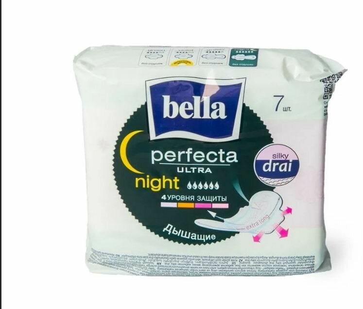 Прокладки BELLA Perfecta Ultra Night silky drai, дышащие, ультратонкие 7 шт (5900516306090)