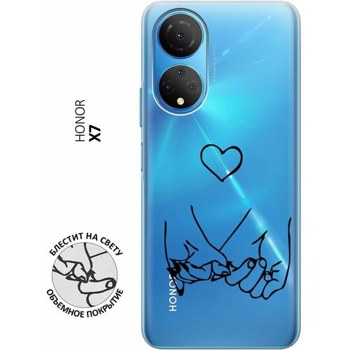 Силиконовый чехол на Honor X7, Хонор Х7 с 3D принтом Lovers Hands прозрачный силиконовый чехол на honor 10 хонор 10 с 3d принтом lovers hands прозрачный