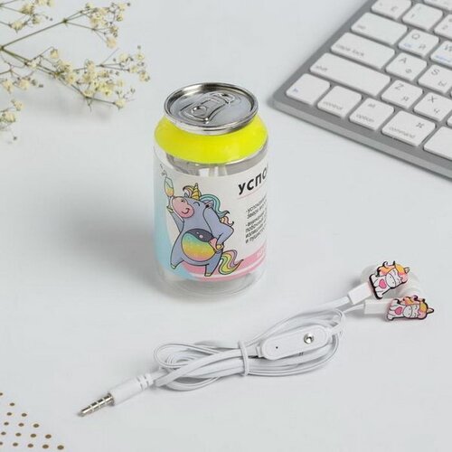 Наушники вакуумные с микрофоном в банке Успокоин 9 x 5 см 27200₽