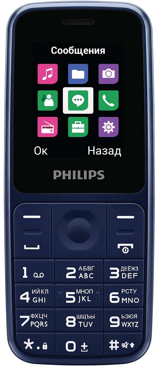  Philips Xenium E125 (867000158843)  .