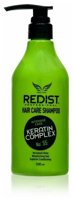 REDIST Professional Восстанавливающий шампунь для волос с кератиновым комплексом Hair Care Shampoo KERATIN COMPLEX, 500 ml