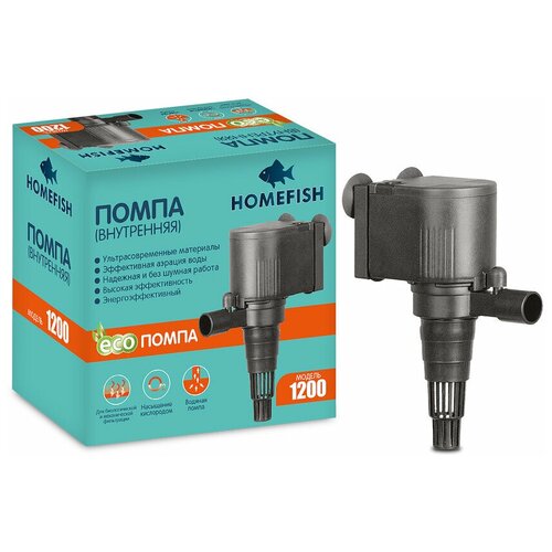 Помпа течения HOMEFISH AP-1200 (800 л/ч) помпа течения jebo ap1500 1100 л ч