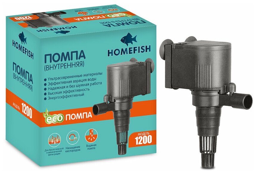 Помпа течения HOMEFISH AP-1200 (800 л/ч)