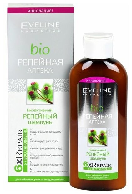 Eveline Cosmetics шампунь биоактивный репейный BIO Репейная Аптека, 150 мл