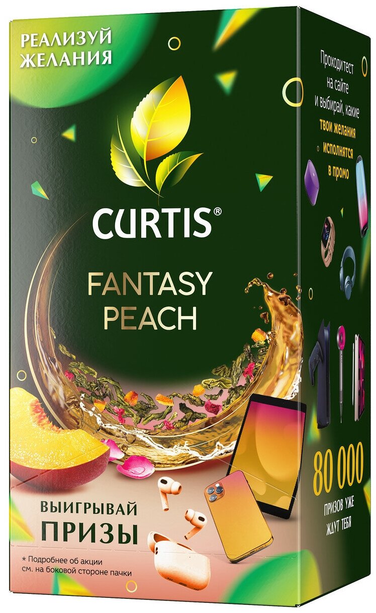 Чай Curtis Fantasy Peach зеленый c шиповником кусочками яблок и лепестками розы 25*1.5г Компания Май - фото №8