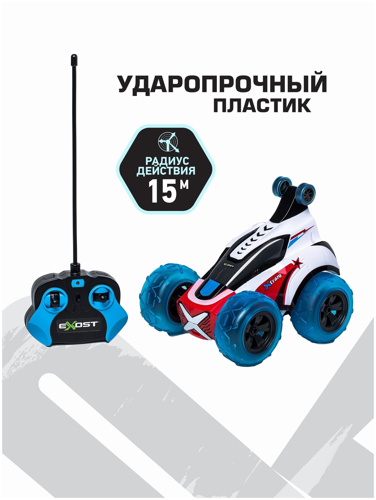 Машинка EXOST Crazy (20176) 1:18 353