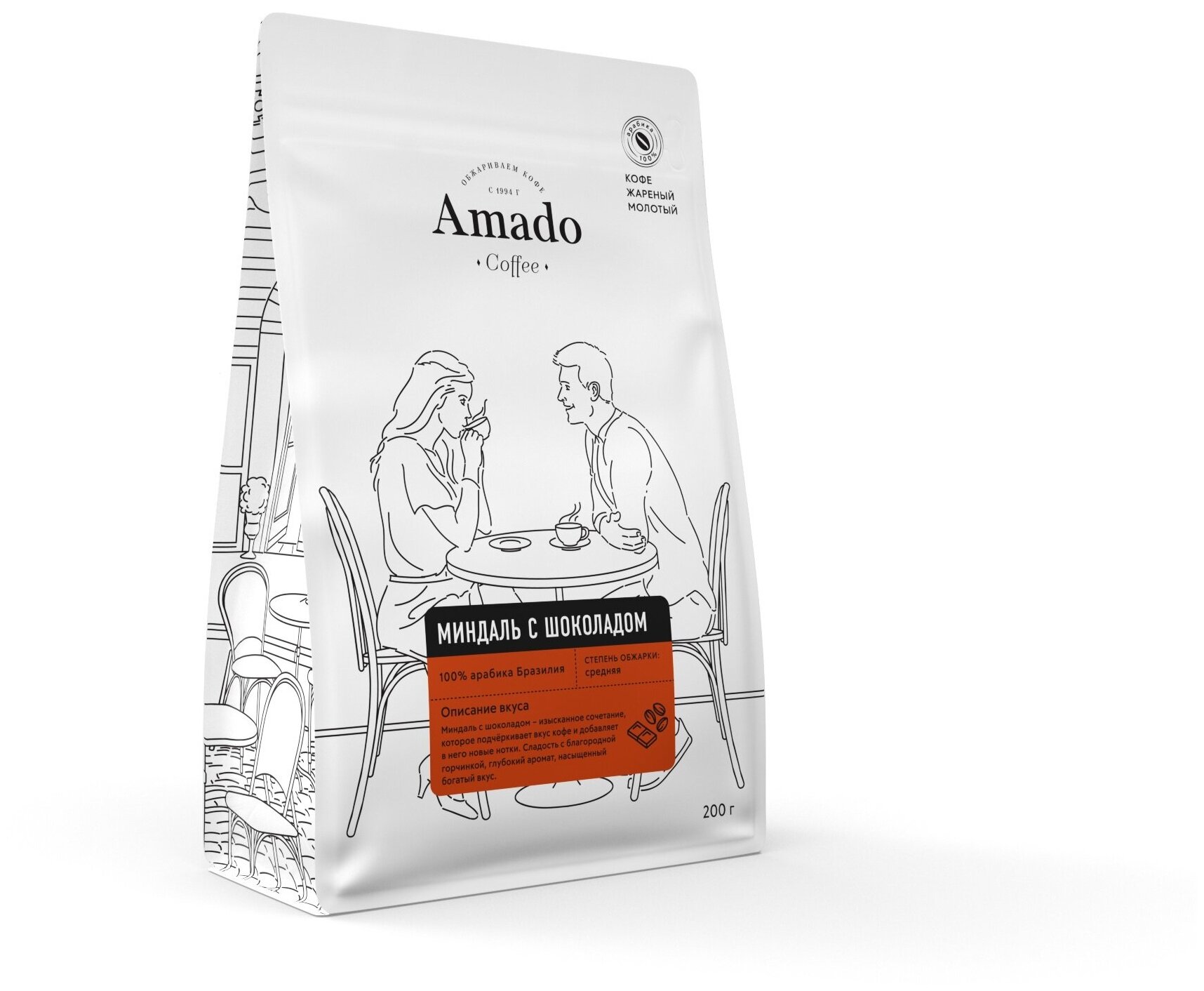 Кофе ароматизированный молотый Amado Миндаль-шоколад, 200 г