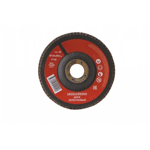 фото Диск elitech 1820.039300 лепестковый 125x22mm p120