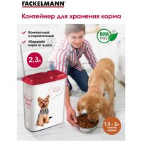 FACKELMANN Контейнер для корма 2,3 л, для собак, контейнер для животных, ёмкость для корма, ящик для хранения сухого корма