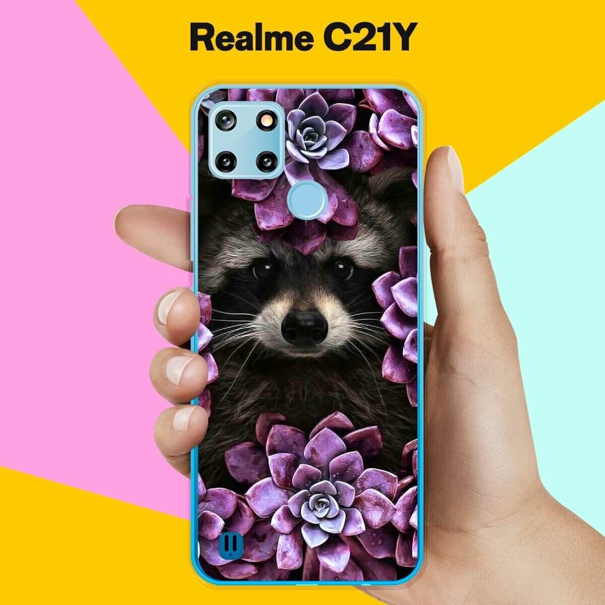 Силиконовый чехол на realme C21Y Енот / для Реалми С21Ай