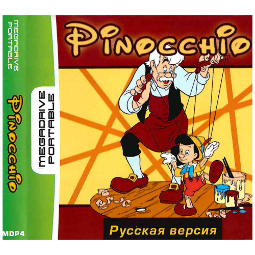 MDP Игра Pinocchio Русская версия MDP4