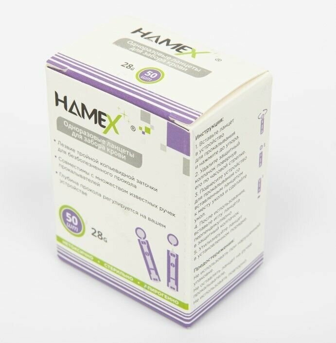 Ланцеты для глюкометра, универсальные, медицинские, стерильные скарификаторы 28G HAMEX, 50 шт