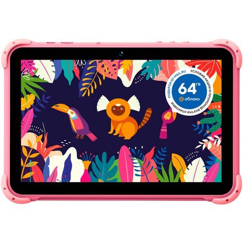 Детский планшет Digma Kids 1210B 10.1, 2GB, 16GB, Android 11.0 Go розовый