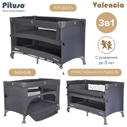 Манеж-кровать Pituso Valencia Grey/Серый манеж кровать pituso granada дружба