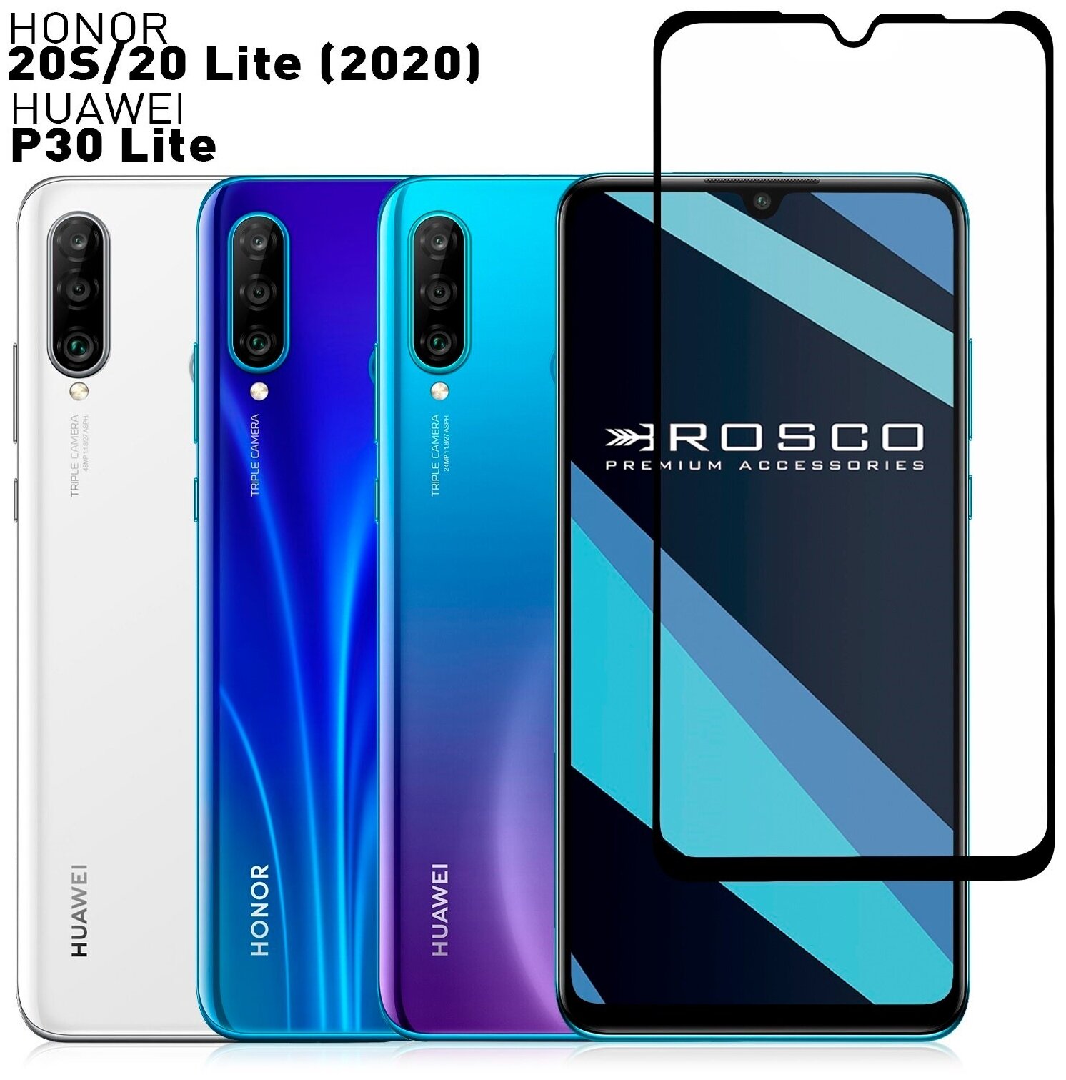 Защитное стекло для Huawei P30 Lite, Honor 20S, Honor 20 Lite, Huawei Nova 4e Олеофобное покрытие, с рамкой (легко наклеить) ROSCO